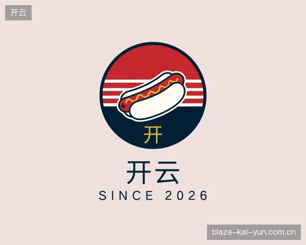 介绍开云官网
